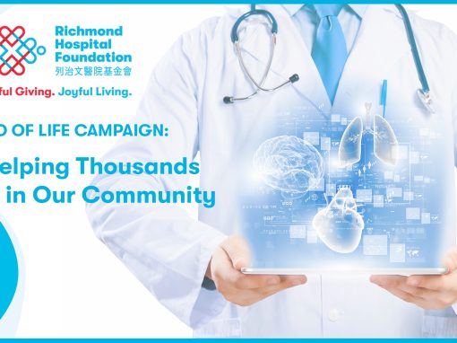 C&O Apparel Inc. to Match Donations up to $80,000 for Richmond Hospital Foundation’s New Trio of Life Campaign