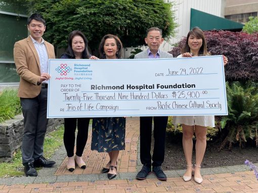 加太华人文化协会向列治文医院基金会「生命三重奏」筹款行动捐赠$25,000